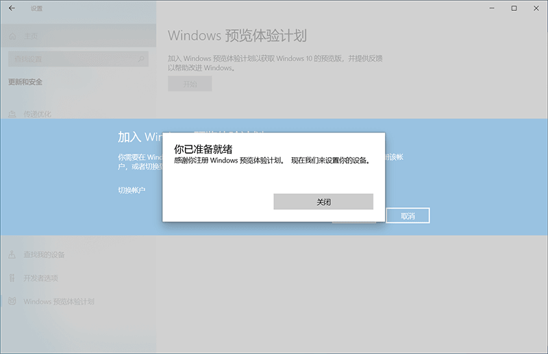 戴尔电脑怎么升级安装Win11系统？戴尔电脑升级安装Win11系统步骤教程截图