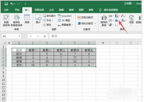 Excel2019如何制作直方图?Excel2019直方图绘制方法截图