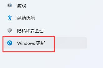 Win11安卓闪退怎么办?Win11安卓闪退的解决方法截图