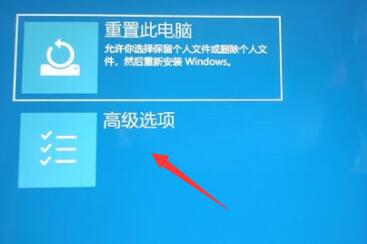 Win11退回Win10按键没反应怎么办?Win11退回Win10按键没反应解决方法截图