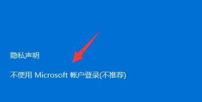 win11怎么创建管理员账户?win11创建管理员账户的方法截图