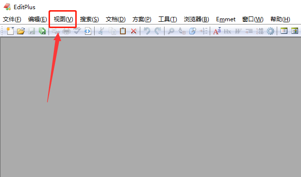 editplus字符怎么全部显示？editplus打开空白字符教程分享截图