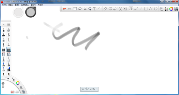 autodesk sketchbook怎么放大画布?autodesk sketchbook调整画布大小的方法截图