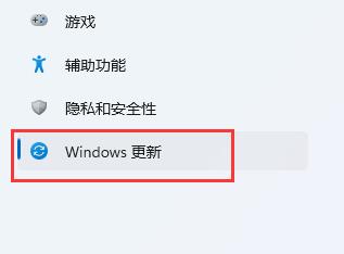 win11键盘灯不亮怎么办?win11键盘灯不亮解决方法截图