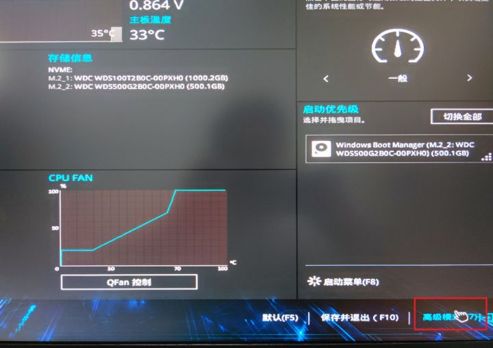 Win11要求TPM2.0怎么办 Win11各主板开启TPM方法