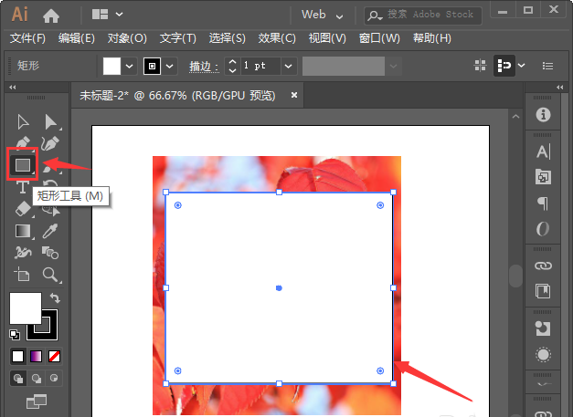 AI怎么制作灰泥效果? ai图片添加灰泥纹理的技巧截图