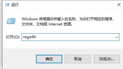 Win11如何把右键刷新设置到首选?Win11右键把刷新设置到首选方法截图