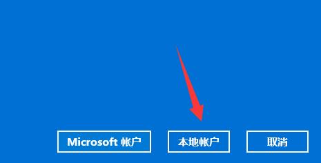 win11怎么创建管理员账户?win11创建管理员账户的方法截图