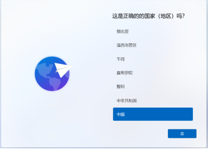 怎么重装win11系统？重装win11系统教程截图