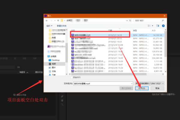 premiere pro cc如何截取视频?premiere pro cc截取视频的方法截图