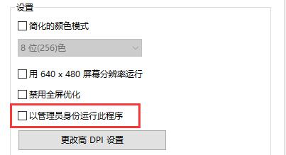 win10玩不了大富翁4怎么办? win10玩不了大富翁4解决教程截图