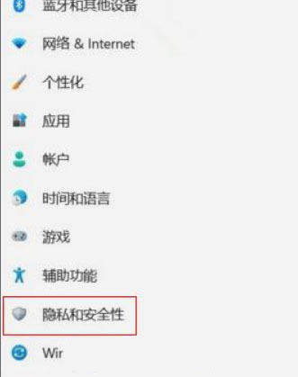 Win11玩游戏帧数低很卡怎么办?Win11玩游戏帧数低很卡解决方法截图