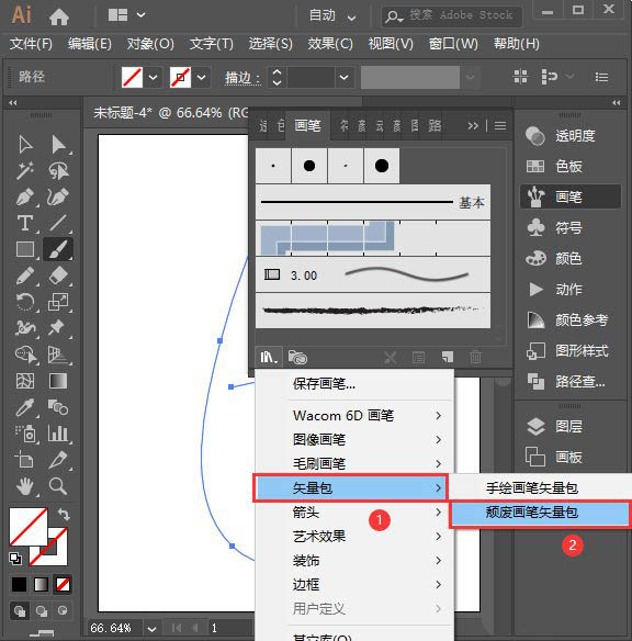 ai如何制作中国风水墨文字?ai制作中国风水墨文字详细方法截图