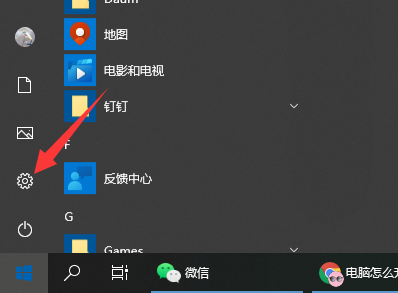 华为电脑怎么更新win11系统?华为电脑更新win11系统的方法