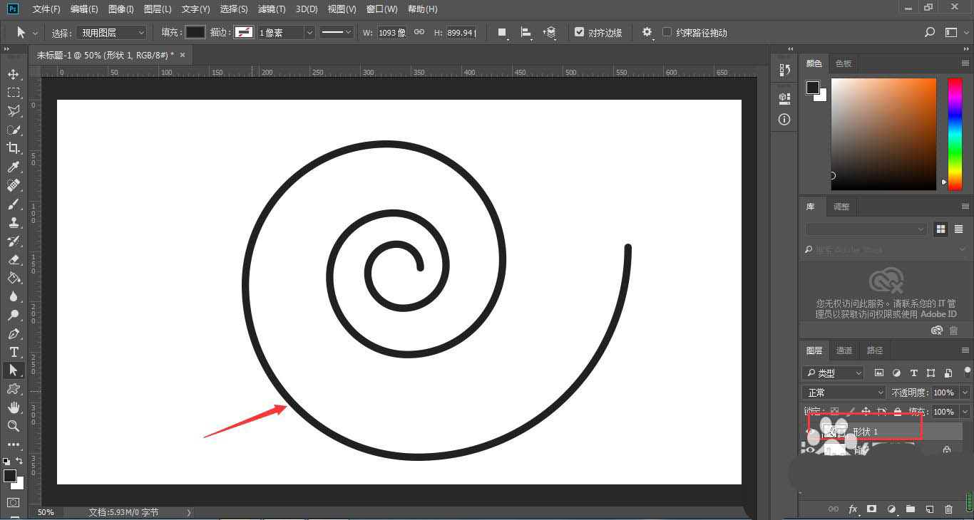 ps怎么把图形变路径?ps螺旋图形转换成单线螺旋路径的方法截图