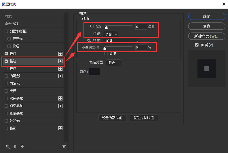 ps2021怎么设计卡通标题字体?ps2021设计卡通标题字体教程截图