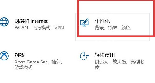 win10开始菜单不见了怎么解决？ win10开始菜单不见了解决方法截图