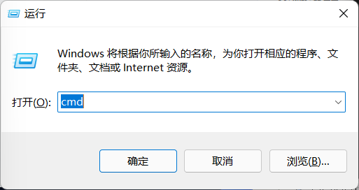 Win11资源管理器无响应怎么办?Win11资源管理器无响应解决方法截图