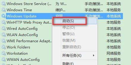 Win11更新错误0xc1900101怎么办？Win11更新错误0xc1900101解决方法截图