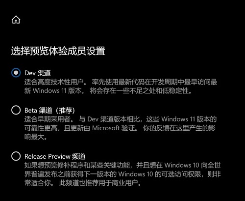 pro5代如何升级Win11?pro5代升级Win11的教程步骤截图