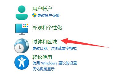 win11记事本乱码怎么办?win11记事本乱码的解决方法截图