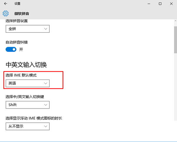 Win10怎么优化提升速度?Win10优化提升速度教程截图