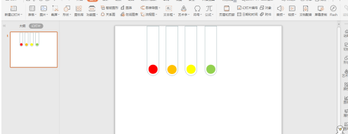 wps演示怎么制作胶囊型封面？wps演示制作胶囊型封面的步骤教程截图