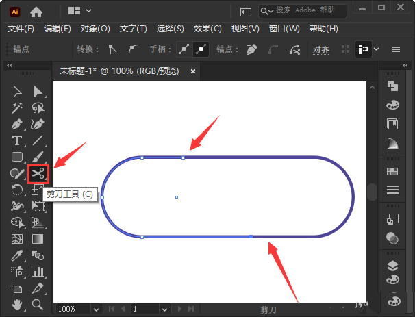 ai怎么把图形描边裁剪成多段?ai图形描边裁剪成多段教程截图