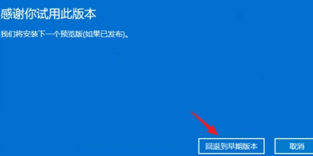 为什么不建议升级Win11?不建议升级Win11的理由截图