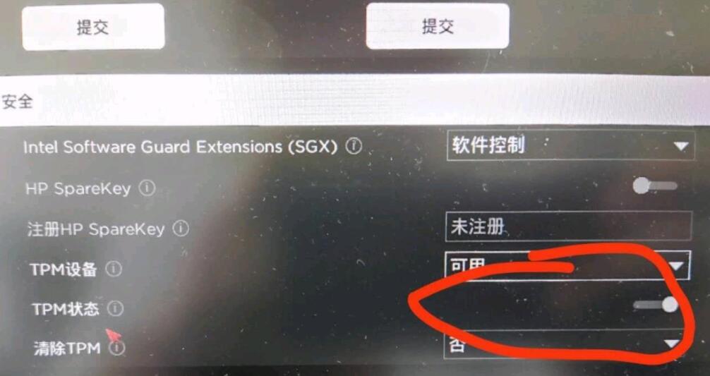 戴尔G3支持升级Win11吗?戴尔G3是否支持升级Win11介绍截图