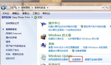 Win7怎么免费升级Win11系统？Win7免费升级Win11方法教程截图