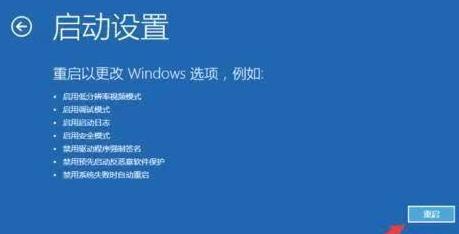 win11安装一直转圈怎么回事?win11安装一直转圈解决方法截图