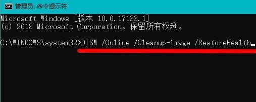 Win11绿屏死机这么办?Win11绿屏死机解决方法截图