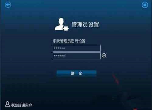 鸿蒙系统pc版怎么安装？鸿蒙系统pc版安装教程截图