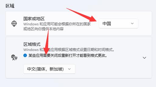 win11关于字体有哪些问题？win11字体相关问题一览截图