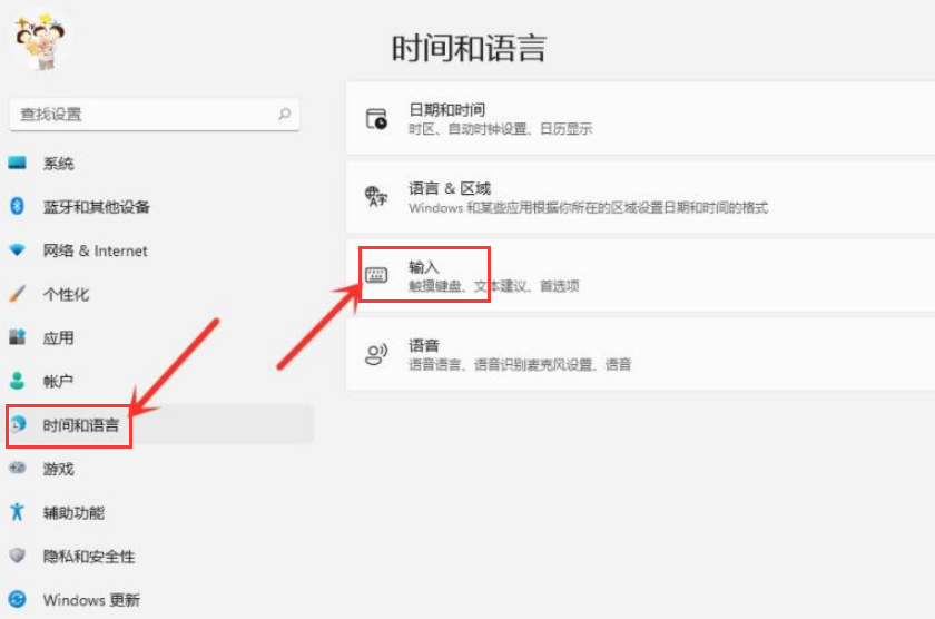 Windows11怎样设置输入法最小化?Windows11输入法最小化设置教程截图