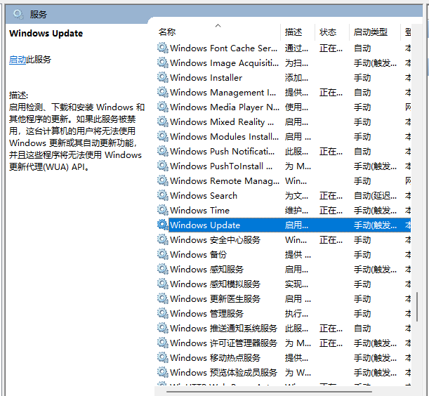 Win11如何取消更新并关机?Win11取消更新并关机方法截图