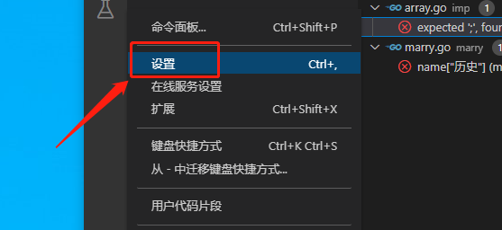 vscode在哪里设置鼠标光标动画？vscode设置鼠标光标动画方法步骤截图