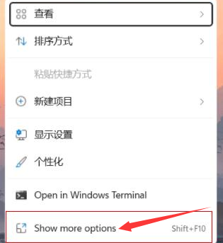 win11怎么设置鼠标右击刷新？win11设置鼠标右击刷新的方法截图