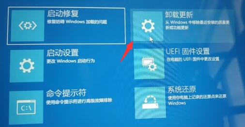 Win11更新完一直卡在登录界面怎么办？Win11更新完一直卡在登录界面解决办法截图