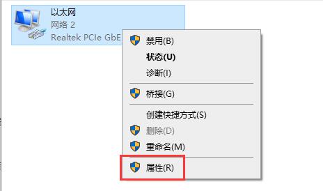 xgp下载速度慢怎么办？xgp下载速度慢解决办法截图