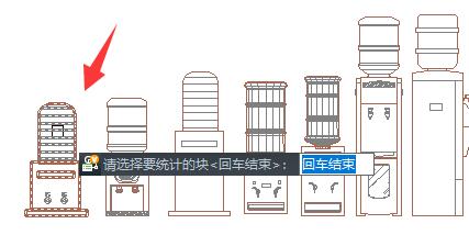 浩辰看图王cad中怎么统计相同块的数量?浩辰看图王cad中统计相同块的数量方法截图