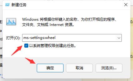 Win11更新后出现闪屏怎么办？Win11更新后闪屏解决办法截图