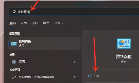 win11没有休眠模式怎么办?win11没有休眠模式解决方法