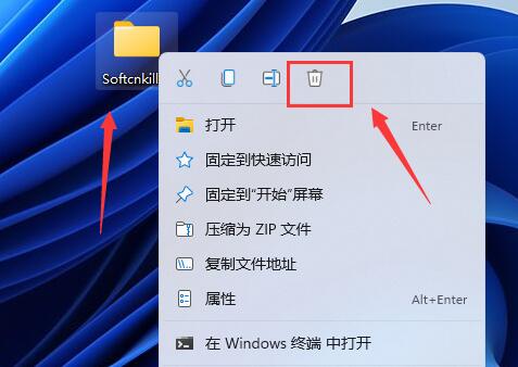 softcnkiller怎么卸载-softcnkiller的卸载方法截图