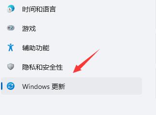 Win11更新后出现闪屏怎么办？Win11更新后闪屏解决办法截图