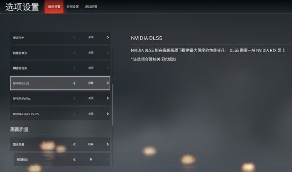 Win11能不能玩永劫无间？Win11支持玩永劫无间吗截图