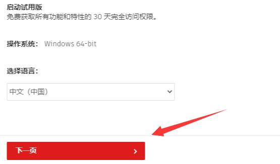 autoCAD2022怎么安装?autoCAD2022安装步骤