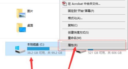 Win11更新后C盘占用过高怎么办?Win11更新后c盘占用过高解决方法