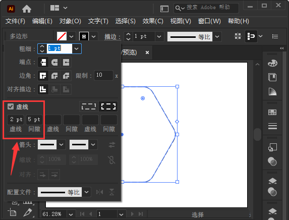 ai画圆角虚线六边形怎么制作？ai画圆角虚线六边形制作方法截图